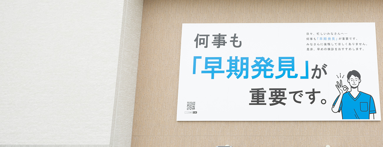 津島市・愛西市の歯医者【名鉄藤浪駅すぐ】いしがき歯科の予防歯科