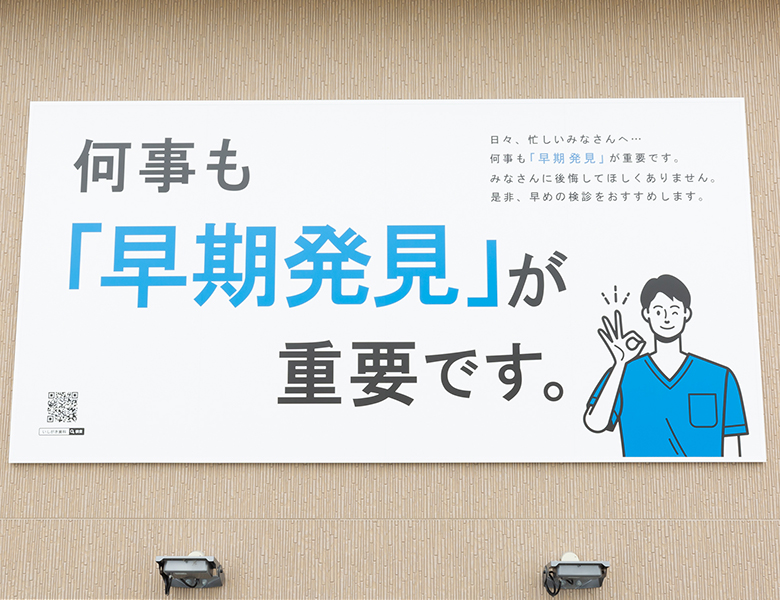 津島市・愛西市の歯医者【名鉄藤浪駅すぐ】いしがき歯科の予防歯科