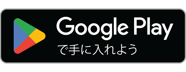津島市・愛西市の歯医者【名鉄藤浪駅すぐ】いしがき歯科のご予約方法